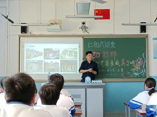 河北工业大学专家学者走进仁和大讲堂 教育咨询服务助力合作办学与课后服务升级