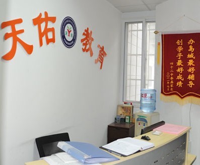 青岛注意力训练优选 天佑智翱教育与天诺艺术文化培训学校综合解析