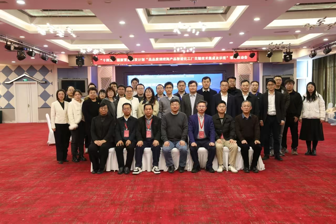 学院教师受聘为“十四五”国家重点研发计划项目咨询专家 赋能教育咨询服务新篇章
