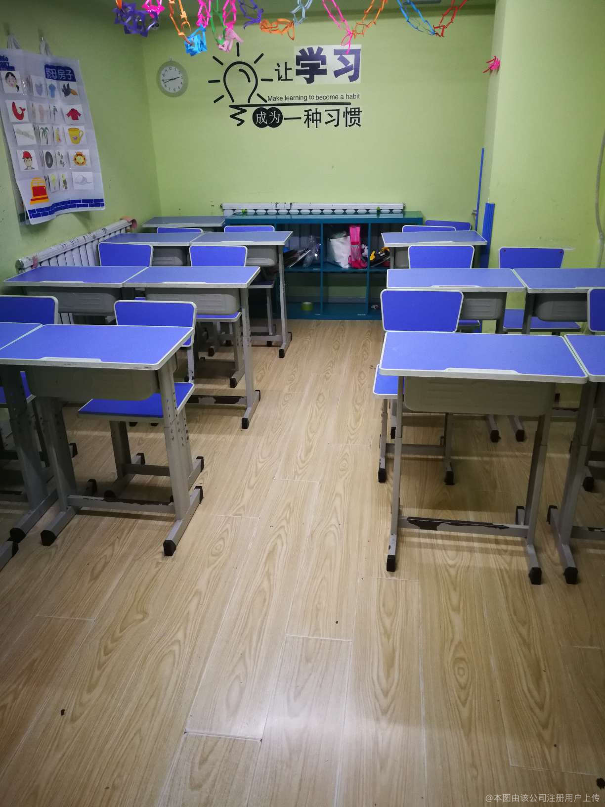 育林教育咨询